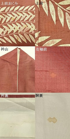 平和屋着物●鎌倉友禅　坂井教人　日本工芸会正会員　訪問着　紬地　枝葉文　正絹　逸品　AABH0566fy