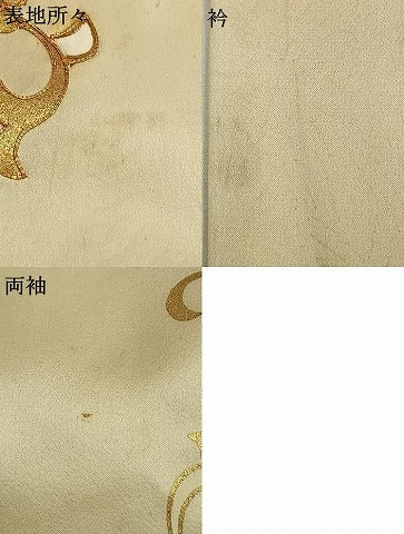 平和屋着物●豪華振袖　駒刺繍　草花間道　金彩　正絹　逸品　AABH0568fy