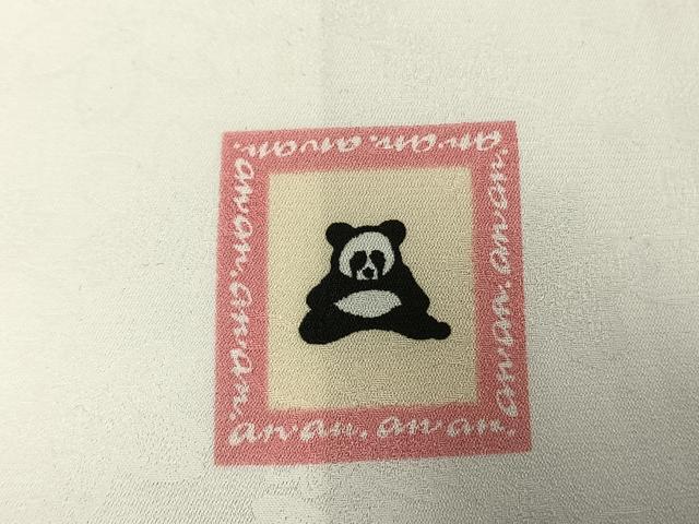 平和屋着物●「anan」ブランド　小振袖　二尺袖　草花文　暈し染め　金彩　洗える着物　AABH0580fy