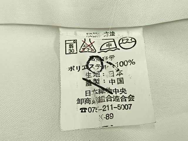 平和屋着物●「anan」ブランド　小振袖　二尺袖　草花文　暈し染め　金彩　洗える着物　AABH0580fy