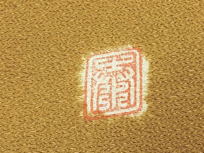 平和屋着物●十日町　名門　滝泰謹製　訪問着　枝花文　金銀彩　正絹　逸品　AABH0587fy