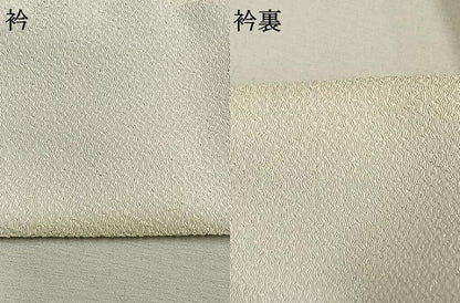 平和屋着物●長襦袢　無双仕立て　流水地紋　鳥の子色　正絹　逸品　AABH0589fy