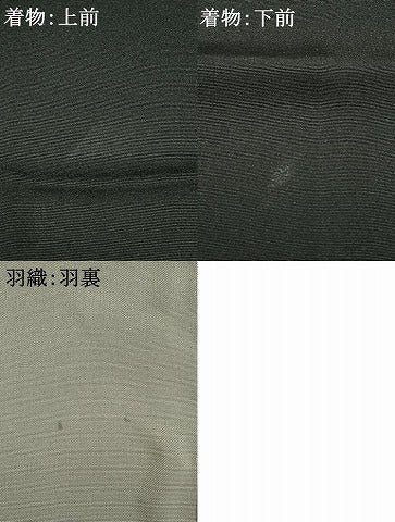 平和屋着物●男性　黒紋付　羽織セット　正絹　逸品　AABH0592fy