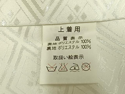 平和屋着物●男性　白紋付　羽織セット　菱地紋　キングサイズ　AABH0594fy