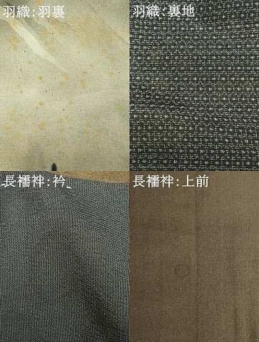 平和屋着物●男性　本場村山大島紬　アンサンブル　長襦袢(無双仕立て)セット　亀甲柄　正絹　逸品　AABH0595fy