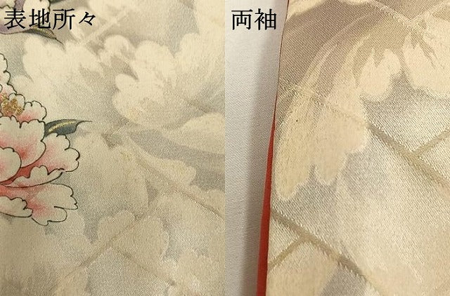 平和屋着物●豪華振袖　手描き　草花文　金彩　正絹　逸品　AABH0597fy