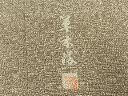 平和屋着物●江戸小紋　作家物　草木染　鮫小紋柄　鬼しぼ縮緬　正絹　逸品　AABH0601fy