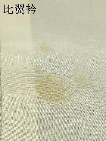 平和屋着物●訪問着　友禅　絞り　流水花文　金彩　正絹　逸品　AABH0613fy