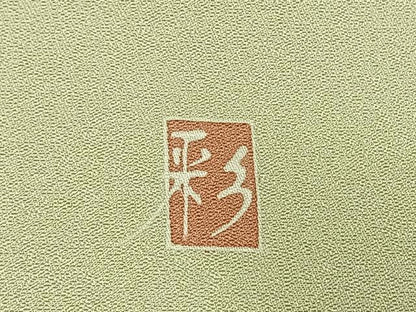 平和屋着物●訪問着　友禅　作家物　草花文　暈し染め　金彩　正絹　逸品　AABH0614fy