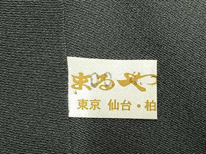 平和屋着物●訪問着　竹屋町刺繍　鬘帯　金彩　まるやま扱い　正絹　逸品　未使用　AABH0619fy