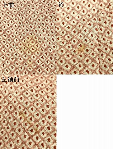 平和屋着物●訪問着　駒刺繍　総絞り　扇面花文　正絹　逸品　AABH0620fy