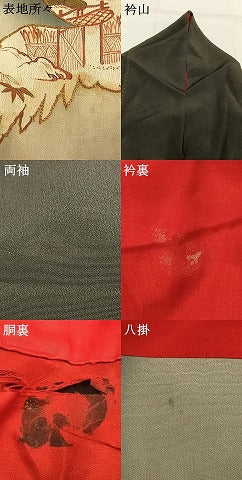 平和屋着物●アンティーク　大正ロマン　黒留袖　駒刺繍　飛鳥御所車松文　暈し染め　金彩　正絹　逸品　AABH0628fy