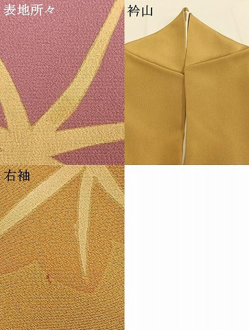 平和屋着物●訪問着　駒刺繍　舞葉文　暈し染め　金彩　正絹　逸品　AABH0639fy