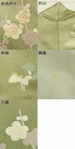平和屋着物●訪問着　友禅　作家物　御所車花文　金銀彩　正絹　逸品　AABH0641fy
