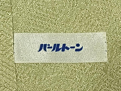 平和屋着物●訪問着　友禅　作家物　御所車花文　金銀彩　正絹　逸品　AABH0641fy