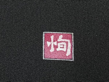 平和屋着物●豪華黒留袖　友禅　作家物　風景松文　暈し染め　金彩　正絹　逸品　AABH0650fy