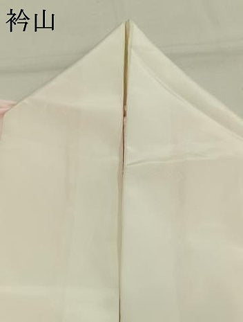 平和屋着物●振袖用長襦袢　無双仕立て　草花地紋　洗える着物　AABH0657fy