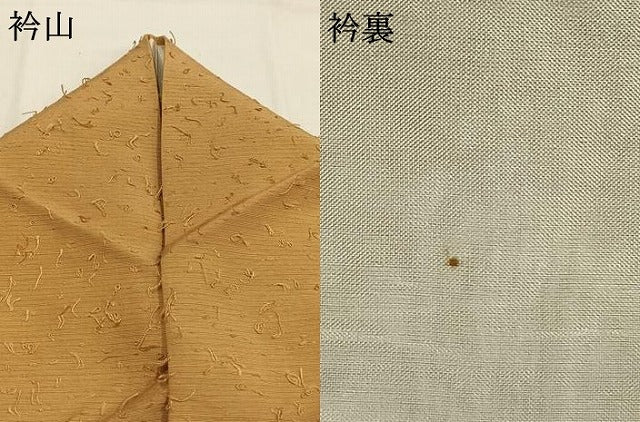 平和屋着物●髭紬　飴色　正絹　逸品　AABH0659fy