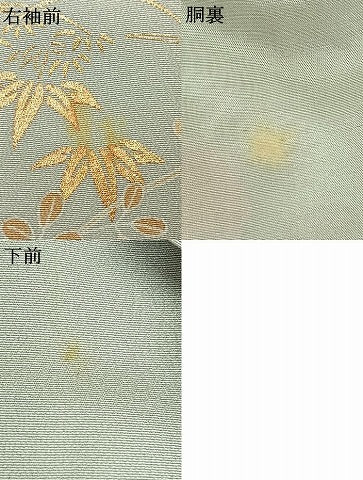 平和屋着物○十日町友禅作家 松雨 訪問着 扇面雪輪花文 暈