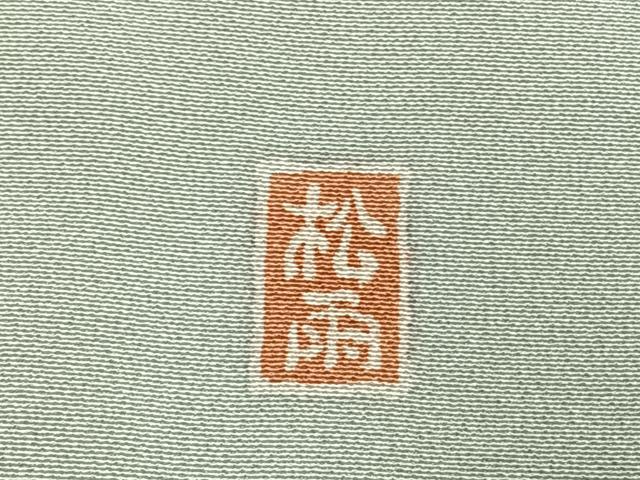 平和屋着物●十日町友禅作家　松雨　訪問着　扇面雪輪花文　暈し染め　金銀彩　正絹　逸品　AABH0663fy 平和屋着物○十日町友禅作家 松雨 訪問着 扇面雪輪花文 暈
