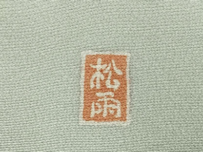 平和屋着物●十日町友禅作家　松雨　訪問着　扇面雪輪花文　暈し染め　金銀彩　正絹　逸品　AABH0663fy