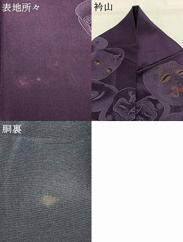 平和屋着物●お召　能面　金銀糸　正絹　逸品　AABH0668fy