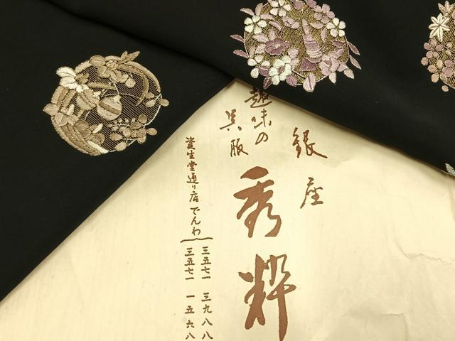平和屋着物●訪問着　総刺繍　花丸文　黒地　金銀糸　銀座秀粋　たとう紙付き　正絹　逸品　AABH0683fy 平和屋着物○訪問着 総刺繍 花丸文 黒地 金銀糸 銀座秀粋