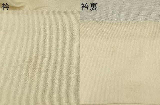 平和屋着物●名門・上野家　四代目 上野真(二代目 上野為二)　長襦袢　袷　松竹　風景文　さが美扱い　反端付き　正絹　逸品　AABH0684fy