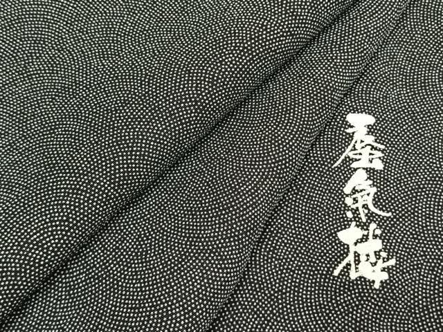 平和屋着物○訪問着 江戸小紋 蚕気楼 鮫小紋柄 正絹 逸品