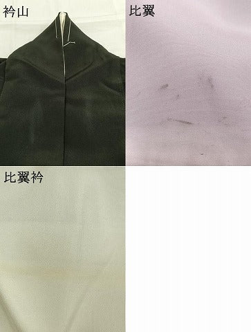 平和屋着物●創業460年・千總　黒留袖　駒刺繍　熨斗花鳥文　金彩　高島屋扱い　正絹　逸品　AABH0717fy 平和屋着物○創業460年・千總 黒留袖 駒刺繍 熨斗花鳥文