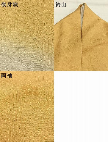平和屋着物●訪問着　松　暈し染め　金糸　金彩　正絹　逸品　AABH0616fy 平和屋着物○訪問着 松 梅 暈し染め 金彩 正絹 逸品 AABH0719fy
