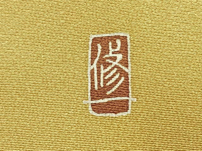 平和屋着物●本加賀友禅友禅作家　金丸修一　訪問着　枝松宝尽くし文様　暈し染め　正絹　逸品　未使用　AABH0729fy