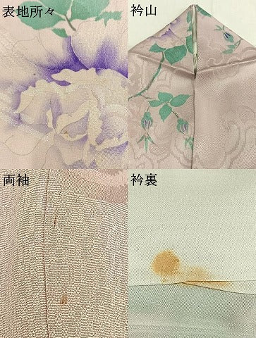 平和屋着物●上質な小紋　草花文　暈し染め　金彩　正絹　逸品　AABH0732fy 平和屋着物○上質な小紋 草花文 暈し染め 金彩 正絹 逸品 AABH0732fy