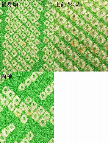 平和屋着物●豪華振袖　総絞り　草花文　暈し染め　正絹　逸品　AABH0736fy