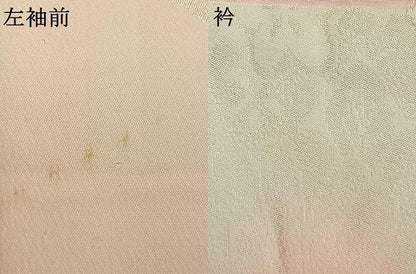 平和屋着物●振袖用長襦袢　無双仕立て　草花地紋　暈し染め　洗える着物　AABH0741fy