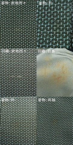 平和屋着物●男性　紬　アンサンブル　亀甲柄　キングサイズ　正絹　逸品　AABH0745fy