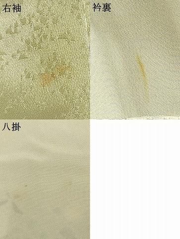 平和屋着物○訪問着 絞り 花蝶文 金彩 正絹 逸品 AABH0766fy