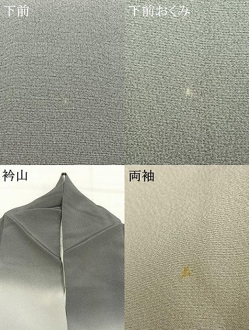 平和屋着物●訪問着　友禅　作家物　松竹梅　鶴　亀　暈し染め　正絹　逸品　AABH0769fy