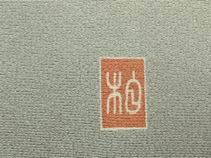 平和屋着物●訪問着　友禅　作家物　松竹梅　鶴　亀　暈し染め　正絹　逸品　AABH0769fy
