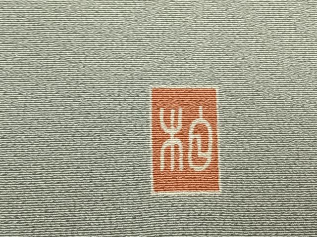 平和屋着物●訪問着　友禅　作家物　松竹梅　鶴　亀　暈し染め　正絹　逸品　AABH0769fy