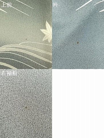 平和屋着物●訪問着　友禅　茶屋辻　暈し染め　正絹　逸品　AABH0771fy