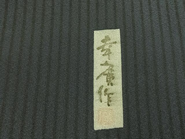 平和屋着物●訪問着　作家物　幸廣　更紗花文　さが美扱い　正絹　逸品　AABH0774fy 平和屋着物○訪問着 作家物 幸廣 更紗花文 さが美扱い 正絹 逸品