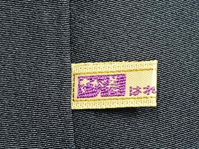 平和屋着物○訪問着 作家物 幸廣 更紗花文 さが美扱い 正絹 逸品