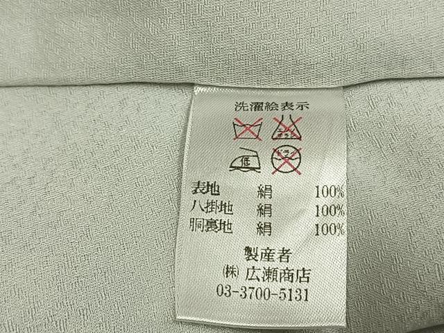 平和屋着物●訪問着　友禅　茶屋辻　暈し染め　正絹　逸品　AABH0777fy