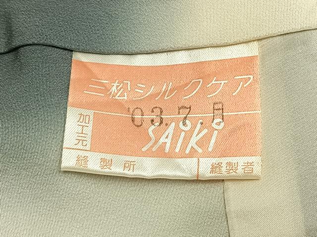 平和屋着物○沢文蔵 蝋彩庵 小紋 枝葉文 丹後ちりめん 反端