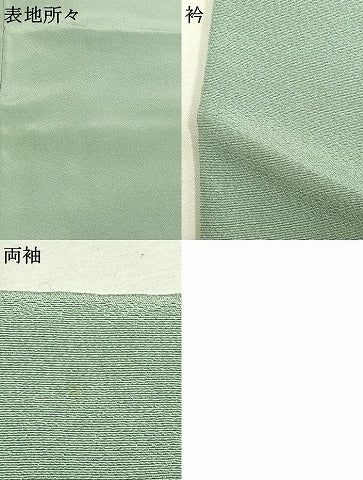 平和屋着物●友禅作家　岡部修治　訪問着　草花文　暈し染め　正絹　逸品　AABH0781fy