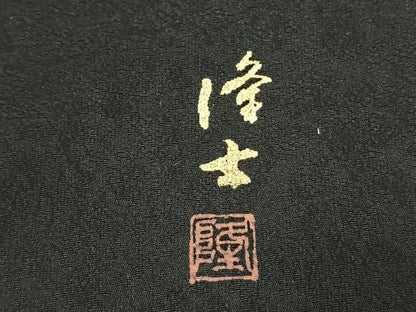 平和屋着物●螺鈿作家　藤本隆士　訪問着　草花文　暈し染め　黒地　金銀彩　正絹　逸品　AABH0785fy