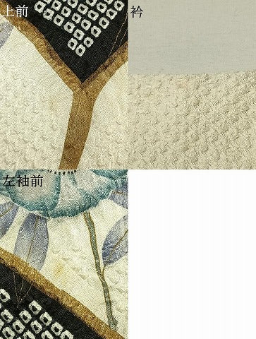 平和屋着物●訪問着　辻が花　絞り　金彩　三越扱い　正絹　逸品　AABH0792fy