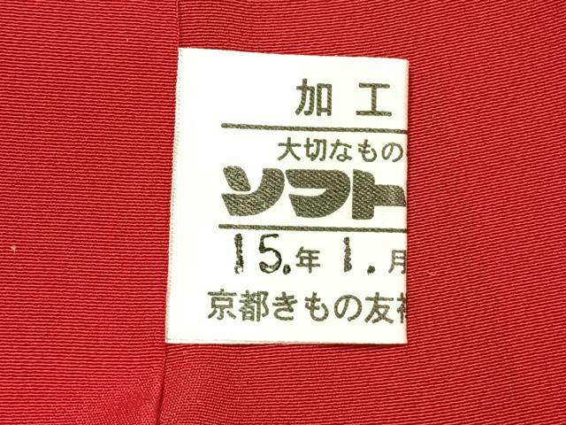 平和屋着物●豪華振袖　辻が花　絞り　暈し染め　金彩　銀通し地　京都きもの友禅扱い　正絹　逸品　AABH0796fy