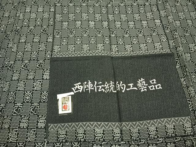 平和屋着物●西陣　お召　市松文様　反端付き　正絹　逸品　AABH0797fy